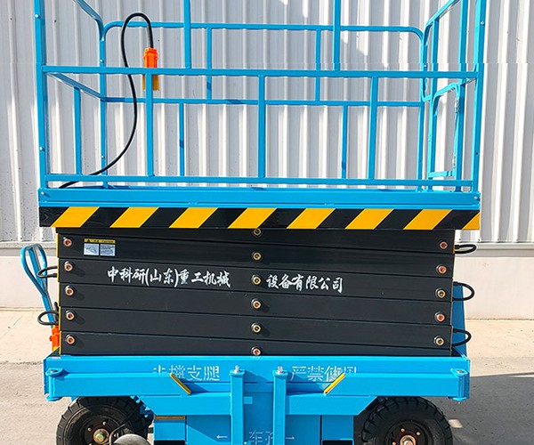 九台自行走升降机